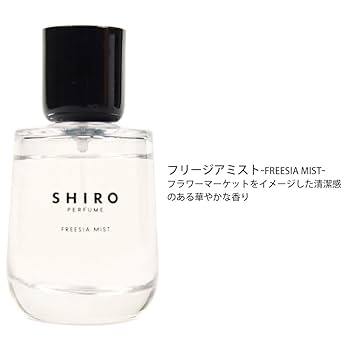 その他 shiro フレグランス・パフューム | 全ての製品 | SHIROオフィシャルサイト